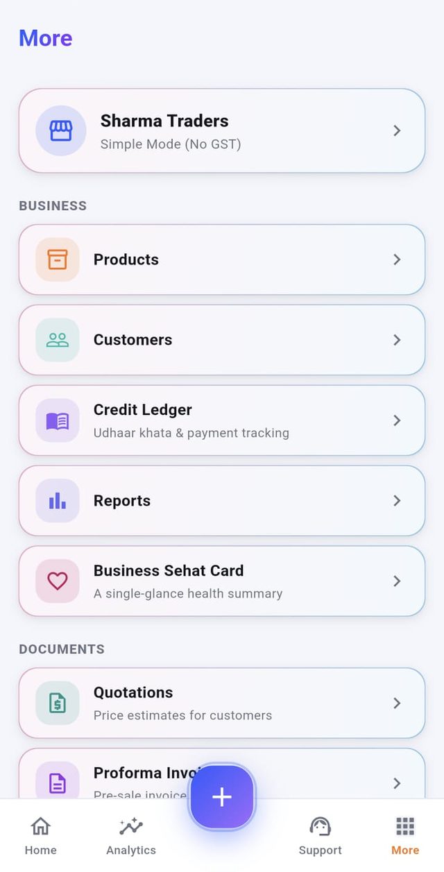 Vanij More screen with business tools and settings